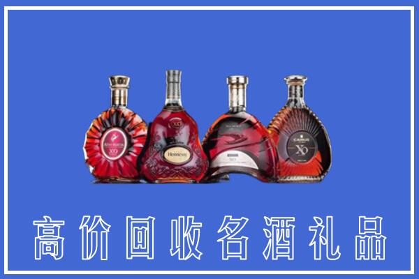 潍坊诸城市回收洋酒