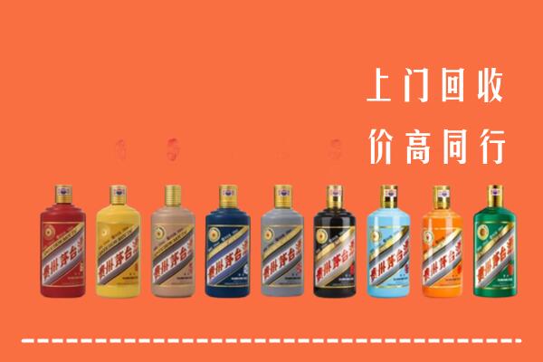 潍坊诸城市回收茅台酒