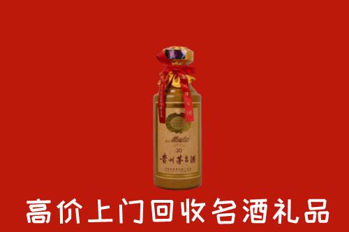 潍坊诸城市回收30年茅台酒