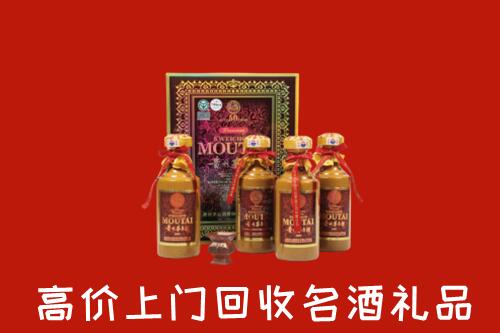 潍坊诸城市回收50年茅台酒