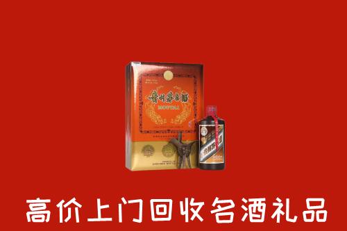 潍坊诸城市回收贵宾特制茅台酒