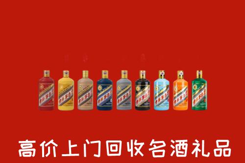 潍坊诸城市回收纪念茅台酒