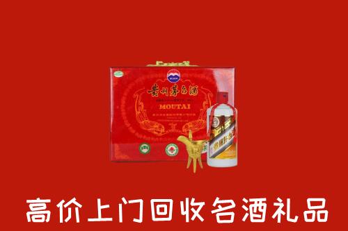 潍坊诸城市回收茅台酒瓶
