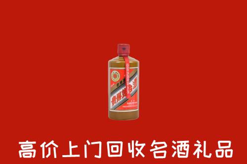 潍坊诸城市回收陈酿茅台酒