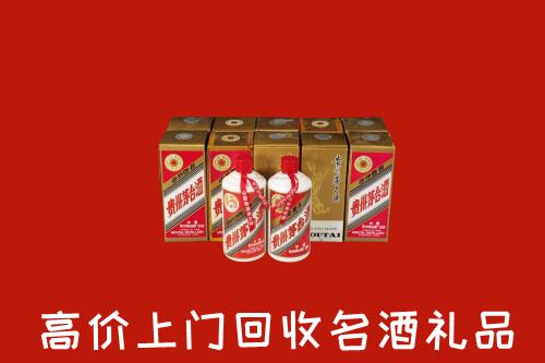 潍坊诸城市回收年份茅台酒