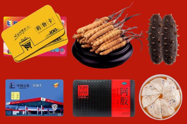 潍坊诸城市回收礼品.jpg